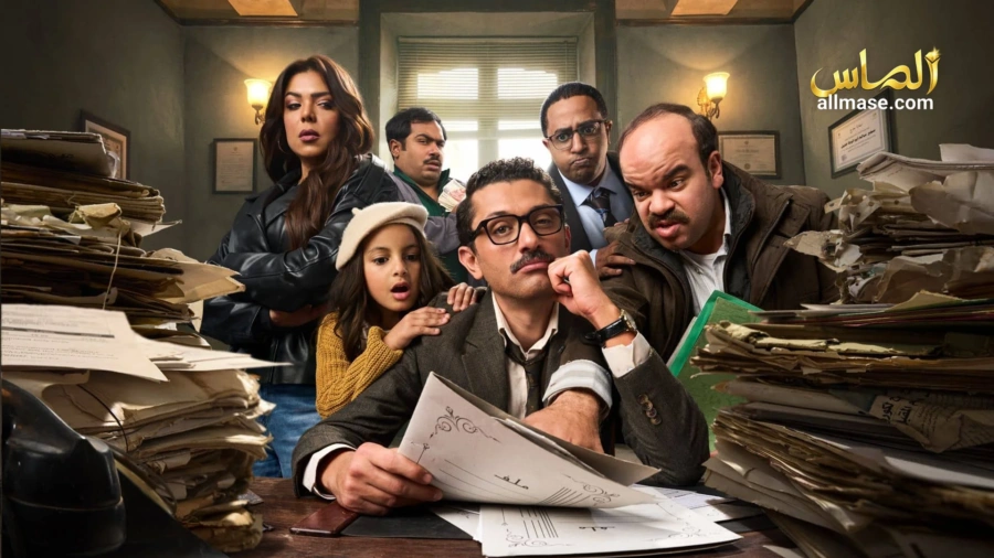 مسلسل المتر سمير — الحلقة 15