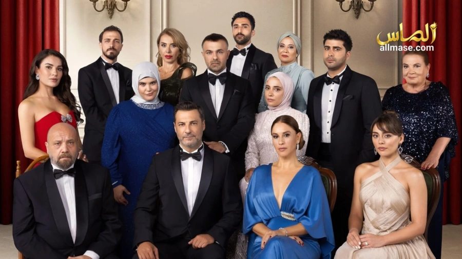 مسلسل شراب التوت 4 — الحلقة 132