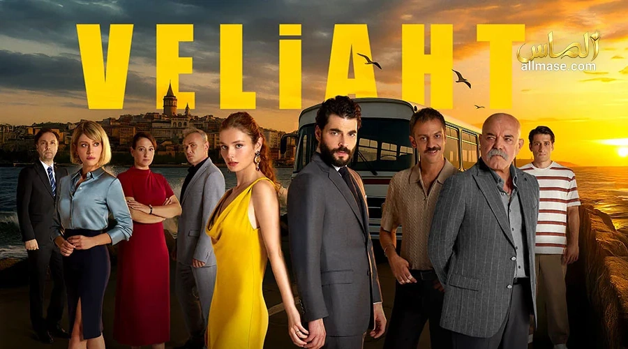 مسلسل ولي العهد الحلقة 13